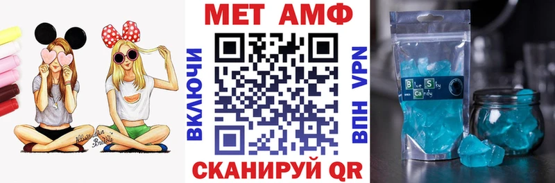 АМФЕТАМИН Розовый Красноперекопск