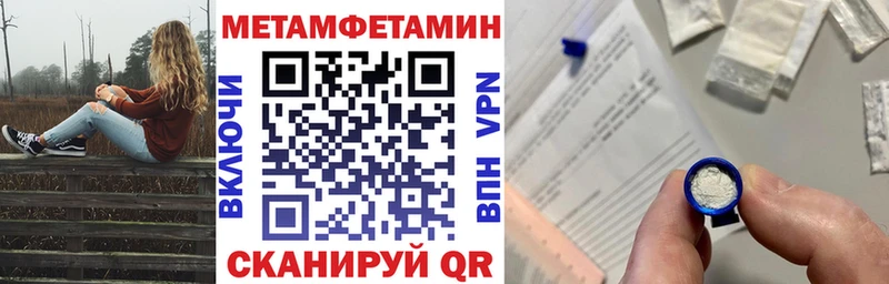 АМФЕТАМИН Розовый Красноперекопск
