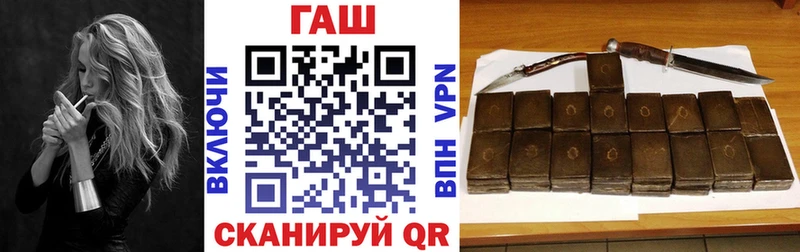 mega   Красноперекопск  ГАШ гарик  цена наркотик 