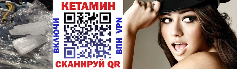 КЕТАМИН VHQ  где купить наркоту  Красноперекопск 