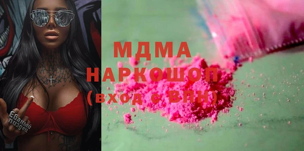 мдма Абинск