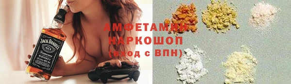 spice Осташков