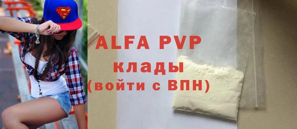 кокаин колумбия Абаза