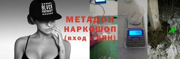jwh Осинники