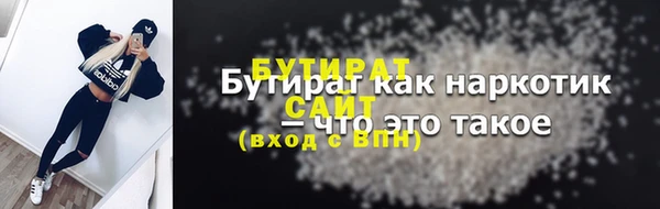 винт Абдулино