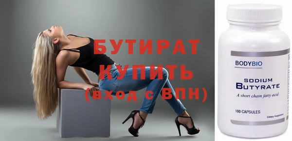 jwh Осинники
