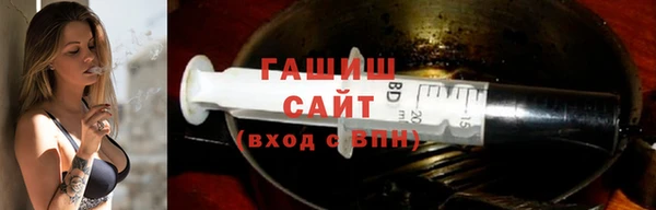 spice Осташков