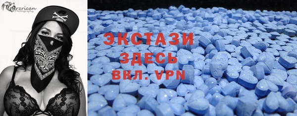 spice Осташков