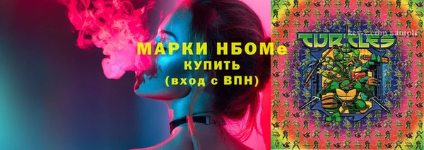 spice Осташков