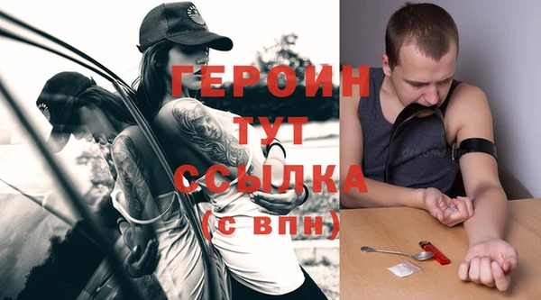 jwh Осинники