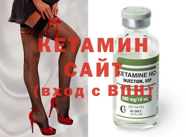 spice Осташков