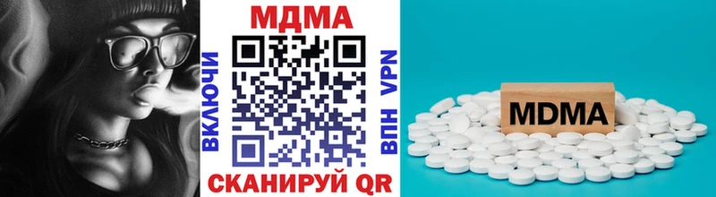 как найти   Красноперекопск  MDMA Molly 