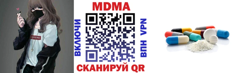 МДМА VHQ Красноперекопск
