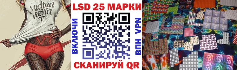 Марки 25I-NBOMe 1500мкг  магазин    Красноперекопск 