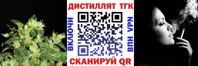 ТГК Wax Красноперекопск