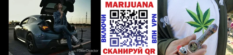 Бошки Шишки конопля  блэк спрут ссылка  Красноперекопск 